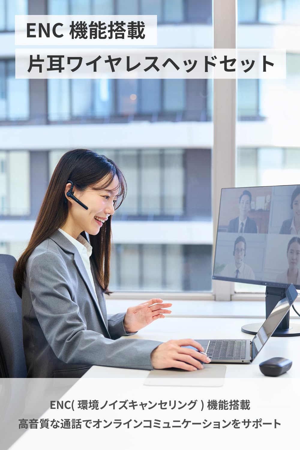 エレコム Bluetoothヘッドセット ワイヤレス 片耳 イヤーフック ENCノイズキャンセリング IPX4 軽量設計 左右耳兼用 最大連続待受約150時間 2台同時接続 充電ケース付き Type-C充電 ブラック LBT-HSC41BK-EC - 3