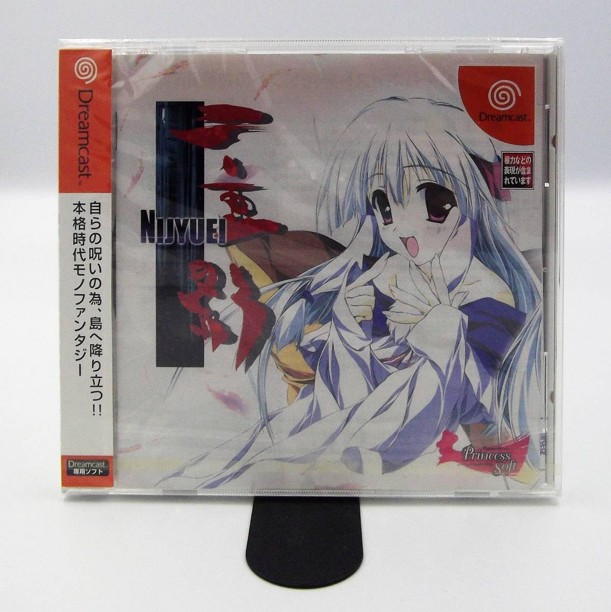 Amazon.co.jp: 【DC】二重影 NIJYUEI【未／デッドストック】プリンセス