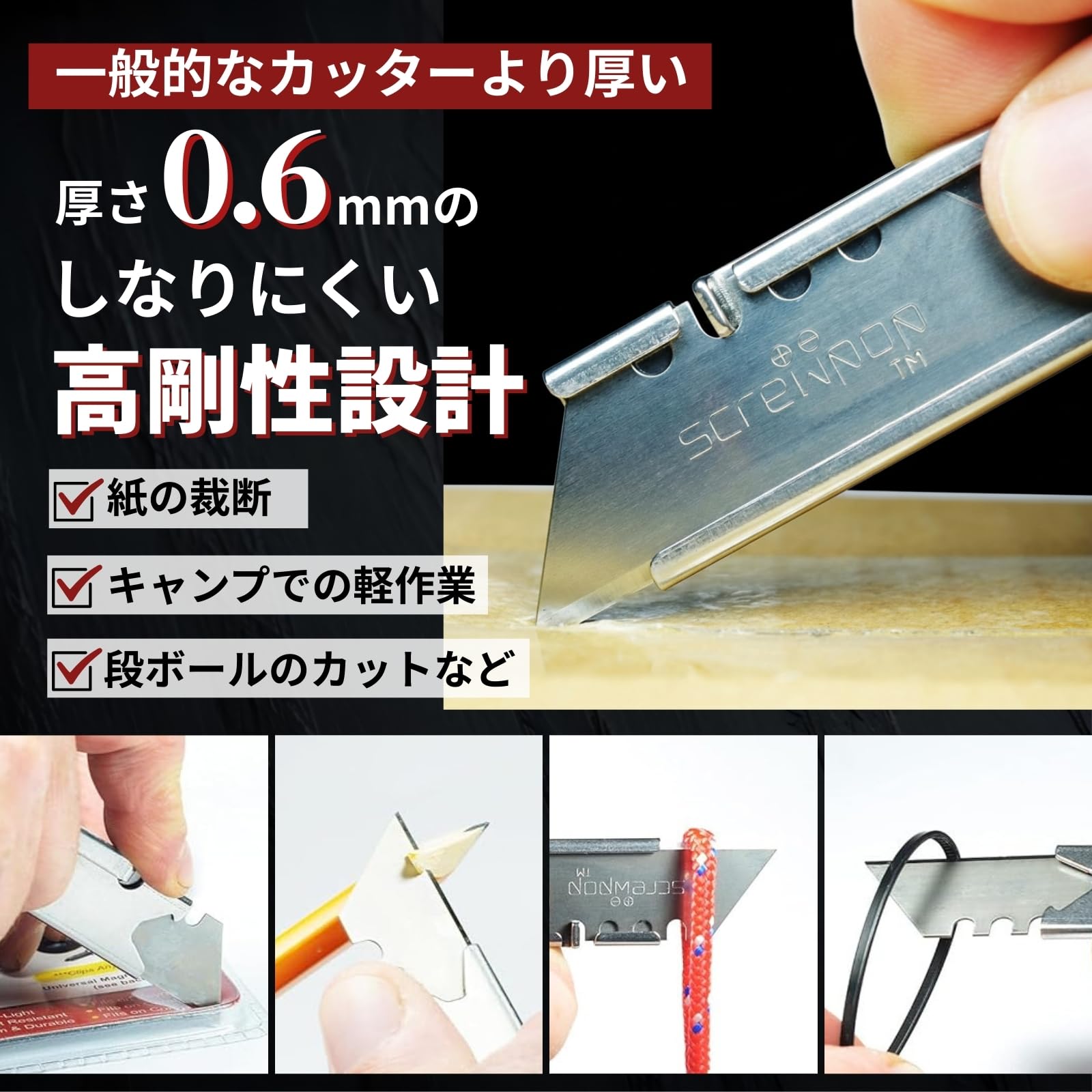 Amazon | Screwpop ユーティリティナイフ ミニナイフ 3.0(Utility