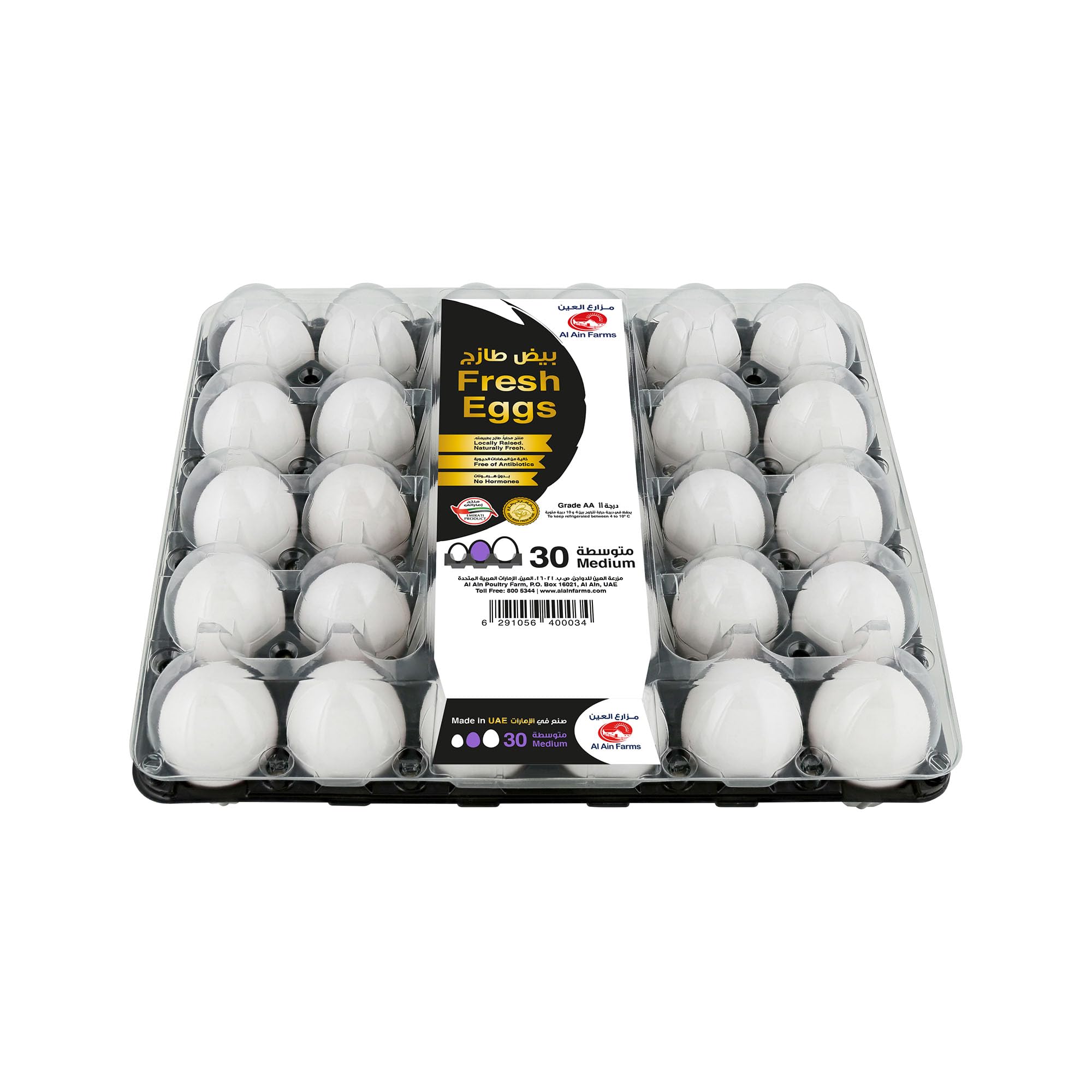 Al Ain Farms Eggs Medium Tray 30 pcs