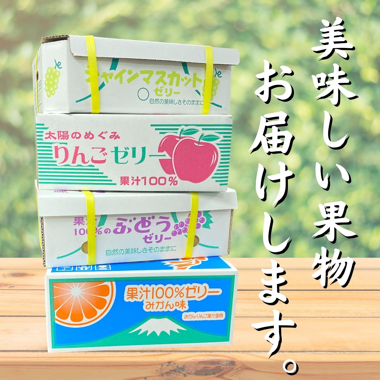 Amazon.co.jp: ASフーズ 果汁ゼリー BOX 〔【ぶどう味/マスカット味