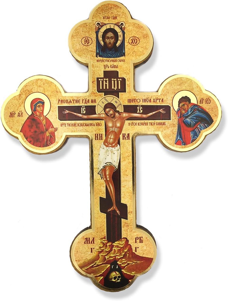 Wooden Crucifix Icon Wall Cross Crucifixion of Christ Virgin Mary Saint John The Beloved Skull 8 Inch