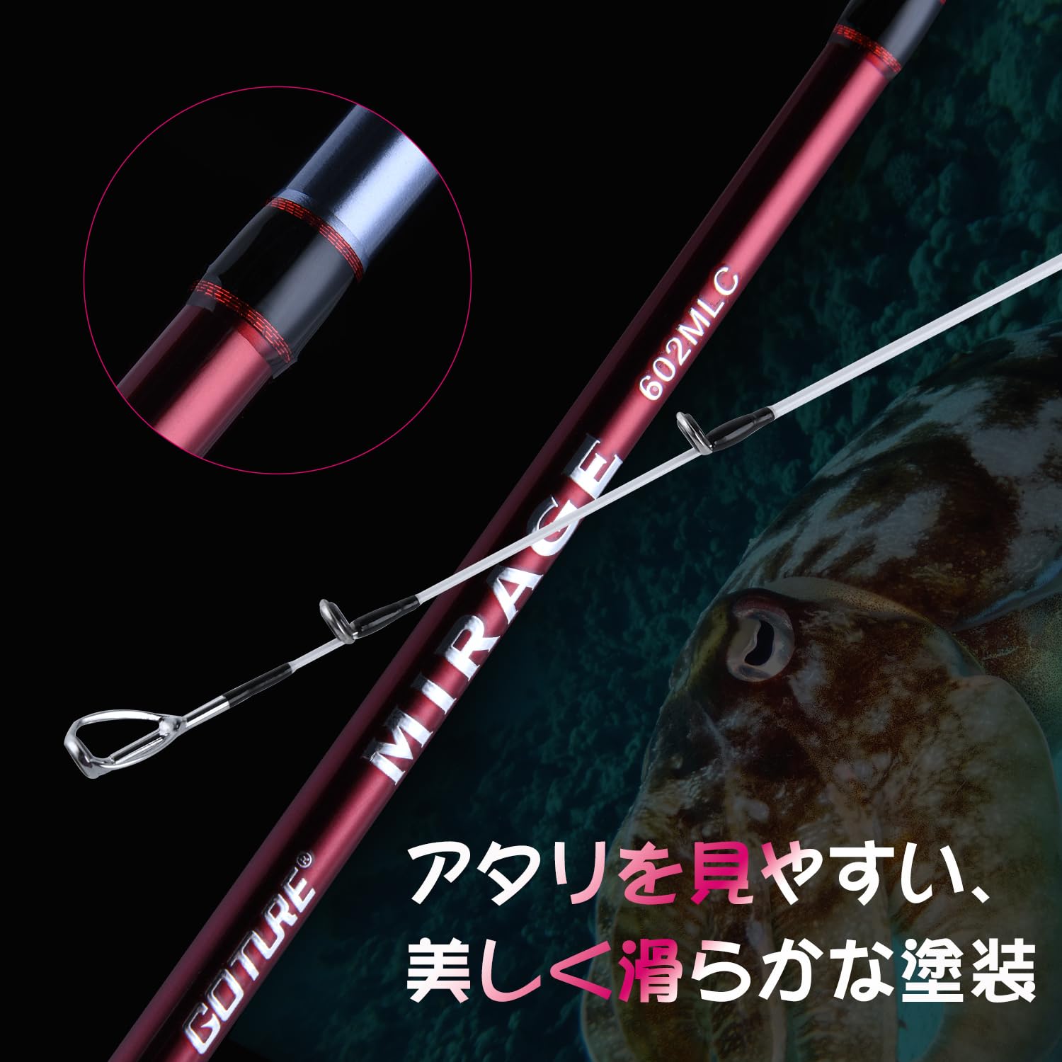 Amazon | Goture(ゴチュール) エギングロッド イカ用船竿 船用