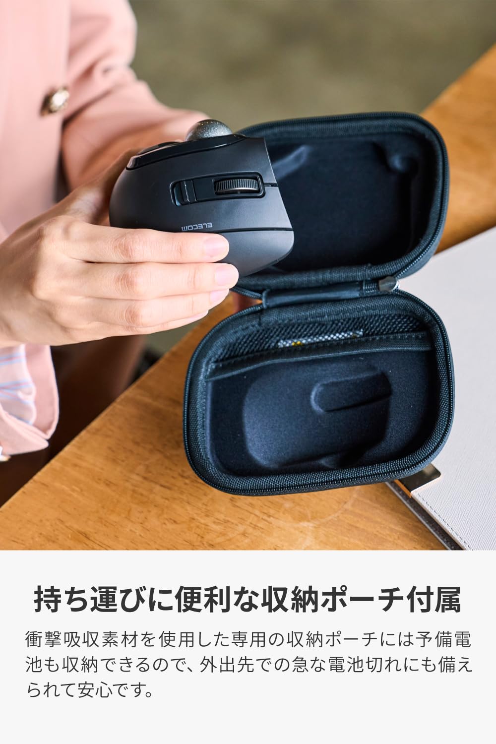 Amazon.co.jp: エレコム トラックボールマウス bitra 静音 親指操作