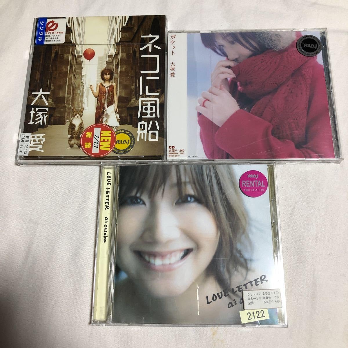 Amazon.co.jp: 大塚愛 CD3枚セット アルバム「LOVE LETTER