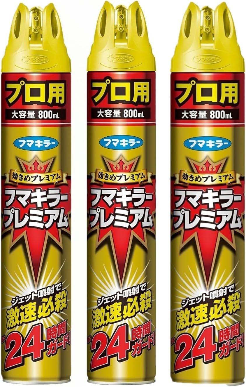 フマキラー 害虫 駆除 殺虫剤 侵入防止