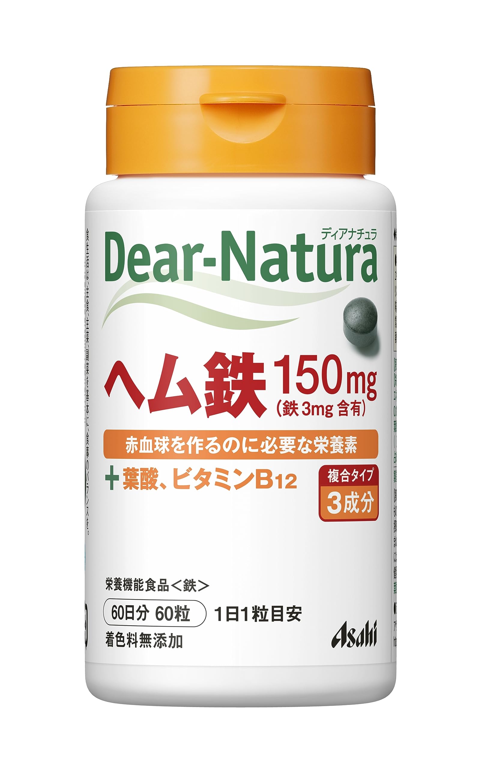 驚きの健康サポート!ディアナチュラ ヘム鉄で元気習慣