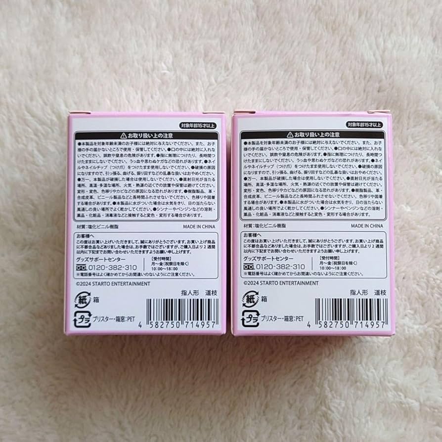 道枝駿佑　+Alpha グッズセット Amazon.co.jp: なにわ男子 道枝駿佑 グッズセット : おもちゃ