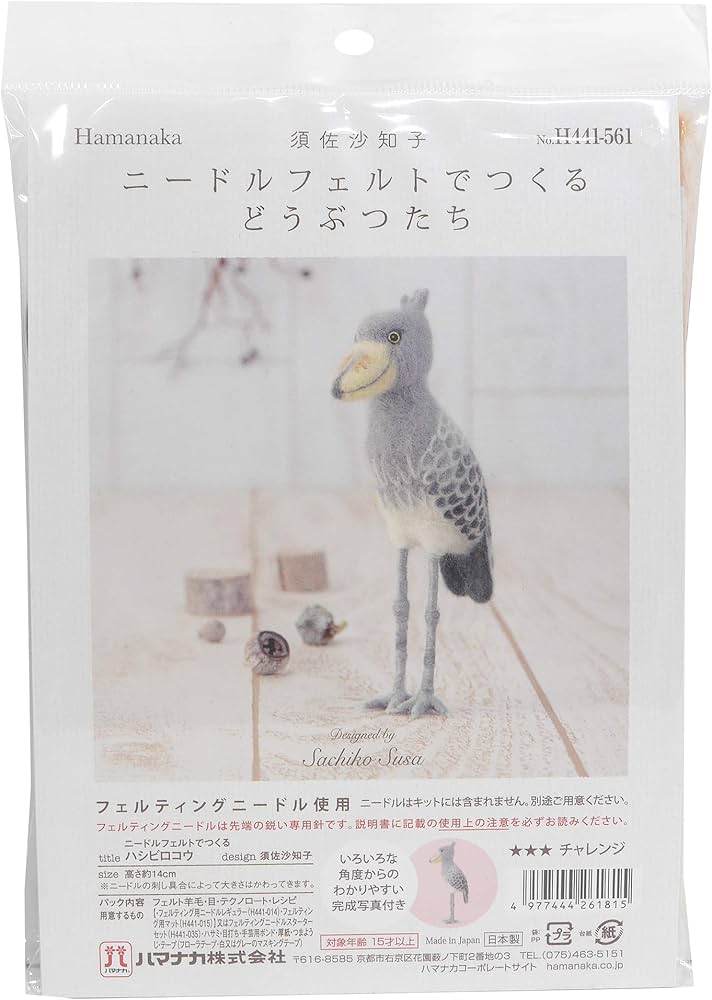 羊毛フェルト JH Amazon.co.jp: ハマナカ 羊毛フェルトキット ニードルフェルトでつくる