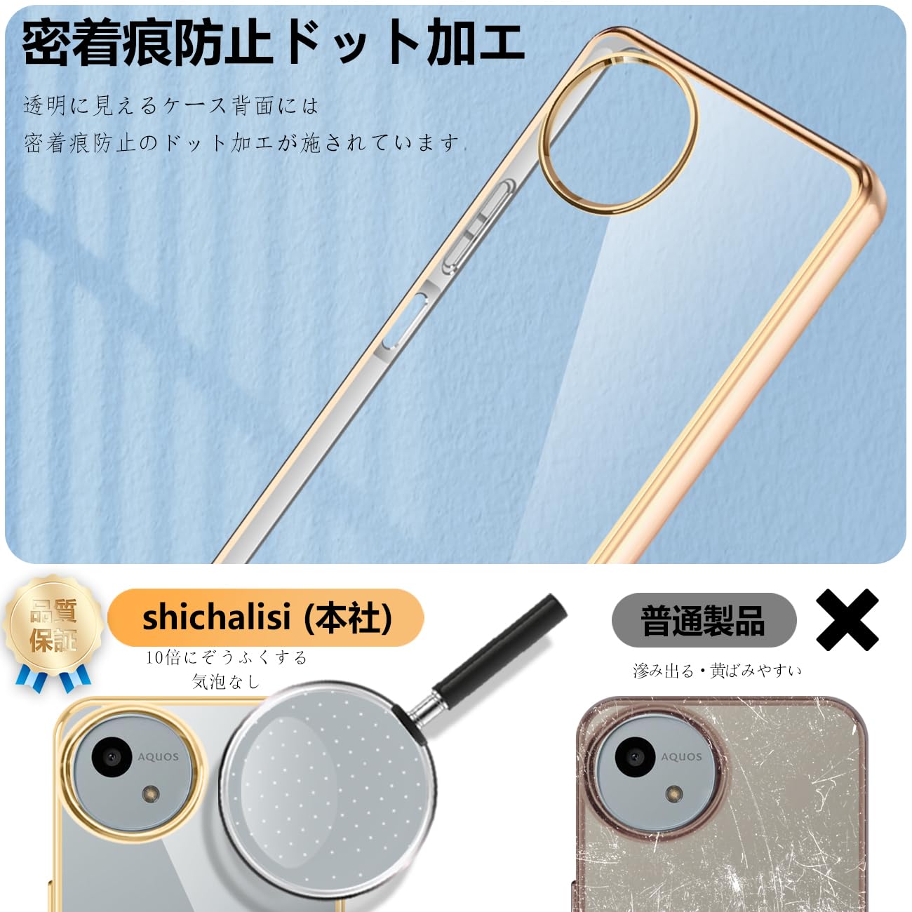 Amazon.co.jp: aquos wish4 ケース 透明 クリア SH-52E ケース sh52e