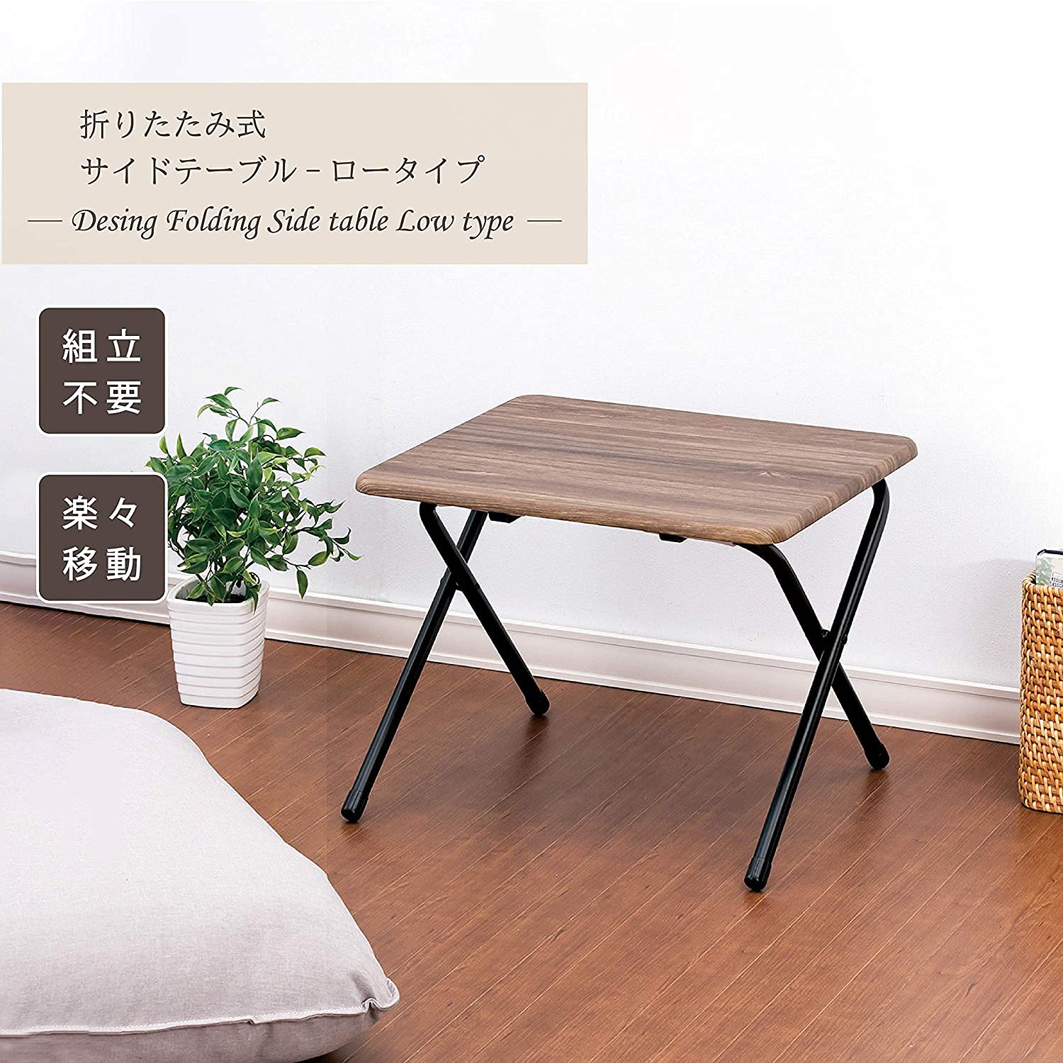 Amazon.co.jp: iimono117 ヴィンテージ調 テーブル ロータイプ ロー