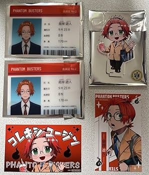 Amazon.co.jp: ファントムバスターズ ミニキャラ アクスタ 会員