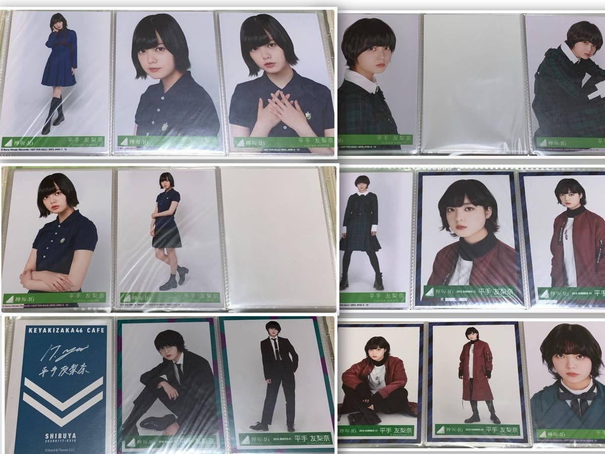 Amazon.co.jp: 欅坂46 平手友梨奈 生写真 売り 現櫻坂46グループ