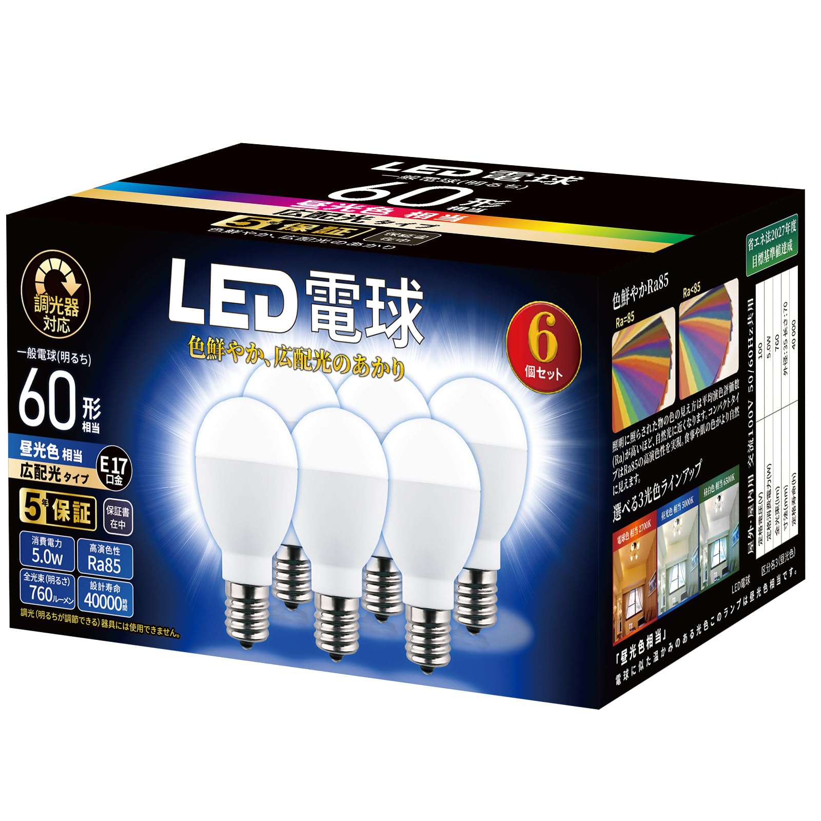 Amazon | ミニクリプトン型 調光器対応 LED電球 口金E17 60W形相当