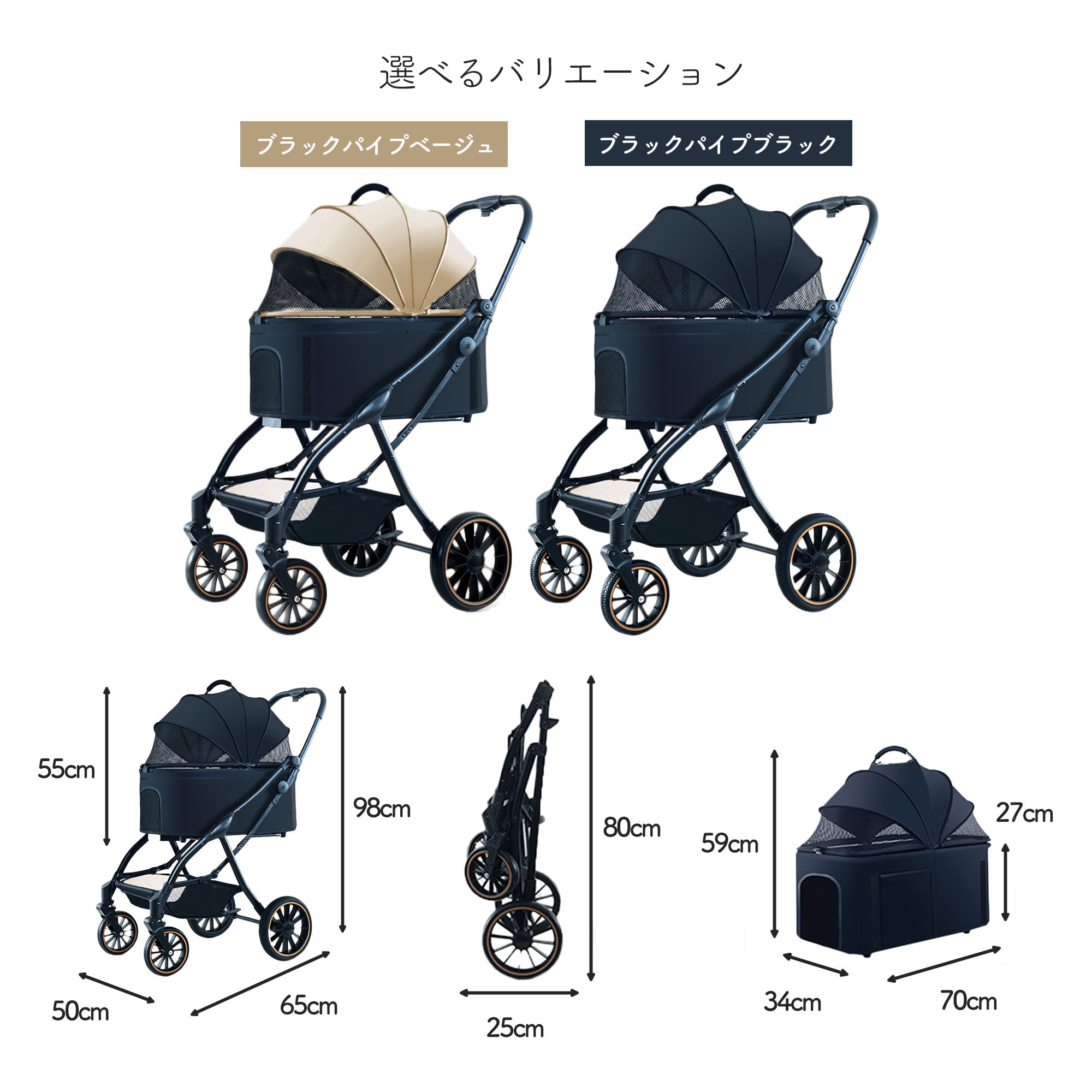 Amazon.co.jp: 【万博出展ブランド】分離型 ペットカート [ワンタッチ