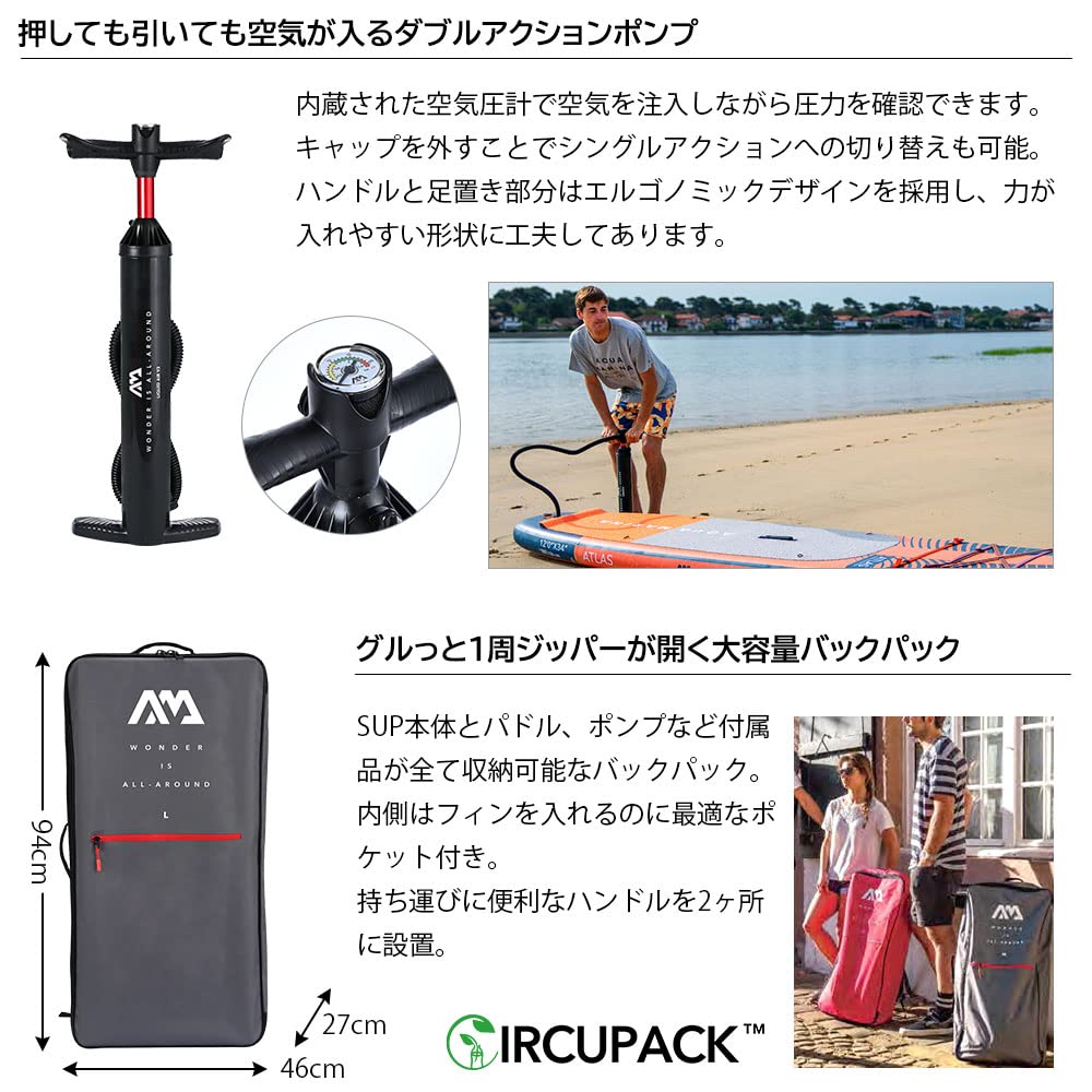 Aqua Marina Hyper Touring - Tavola gonfiabile per stand up paddle (iSUP), 350 cm di lunghezza