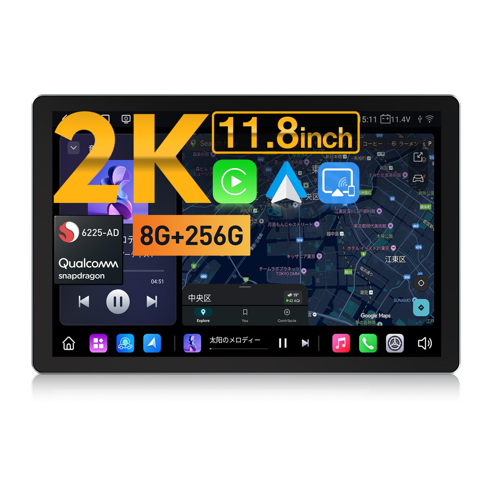 EONON 11.8インチ 2K Android　カーナビ【white】 EONON 11.8インチ 2K Android カーナビ【white】 EONON 11.8インチ 2K