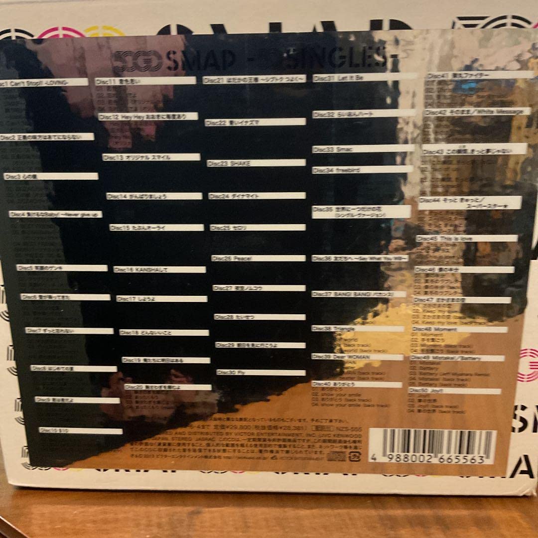 SMAP 紙袋 スイートアニマルフラップペーパーバッグ-1/クマ(W175×D50×H155