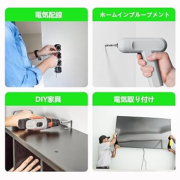 Amazon.co.jp: Toileum 壁裏センサー 下地センサー 木材/金属/AC