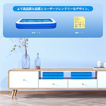 ✨猛暑対策✨折り畳みプール XLサイズ 大型プール ビニール 家庭用 水遊び中型 Amazon | 【2025年革新アップ 三層 猛暑対策】高買戻し率