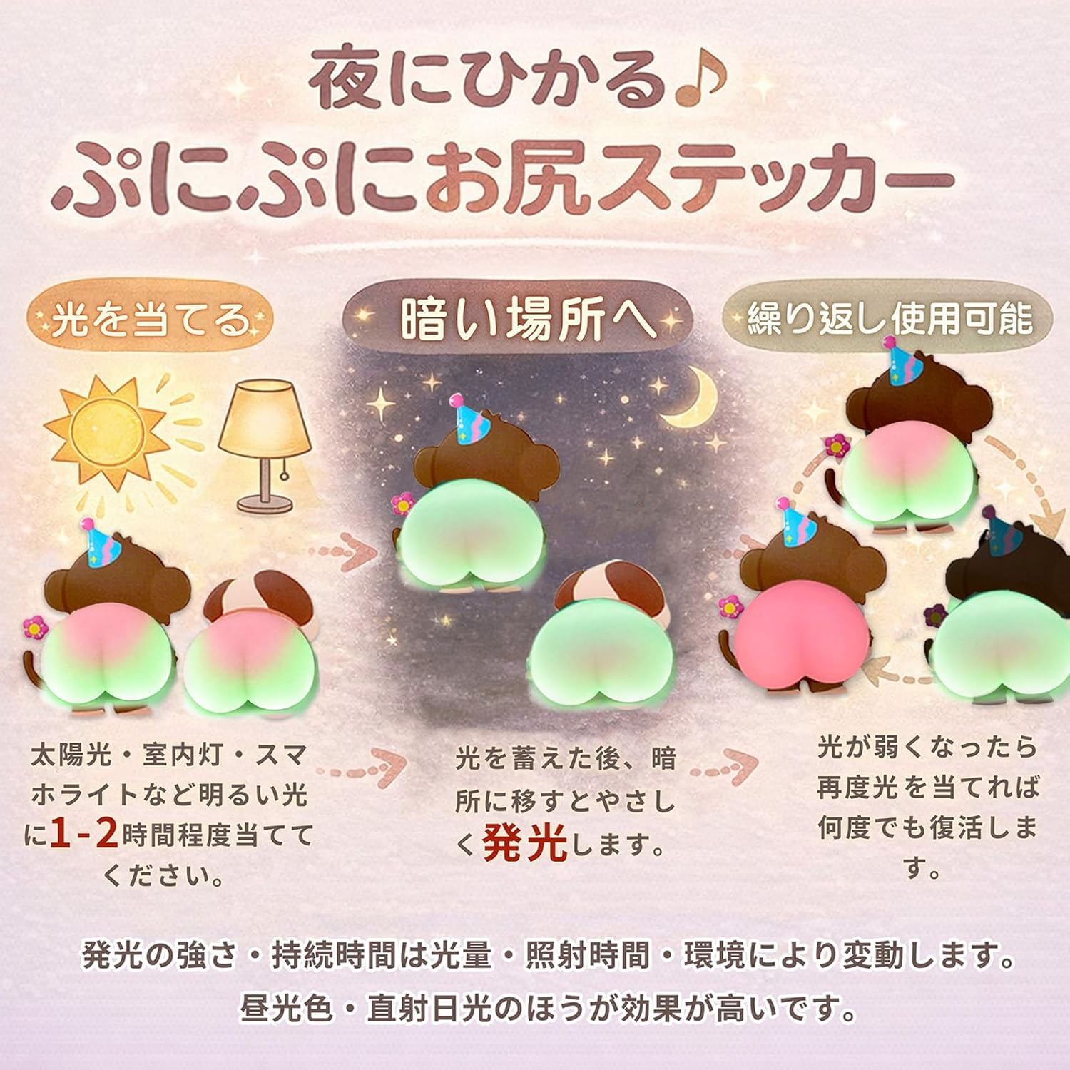 Amazon | 2026年1月登場！即納【パンダシール4枚セット】もちもち厚手
