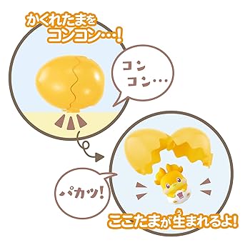 Amazon.co.jp: モノのかみさま ここたま フレフレここたま