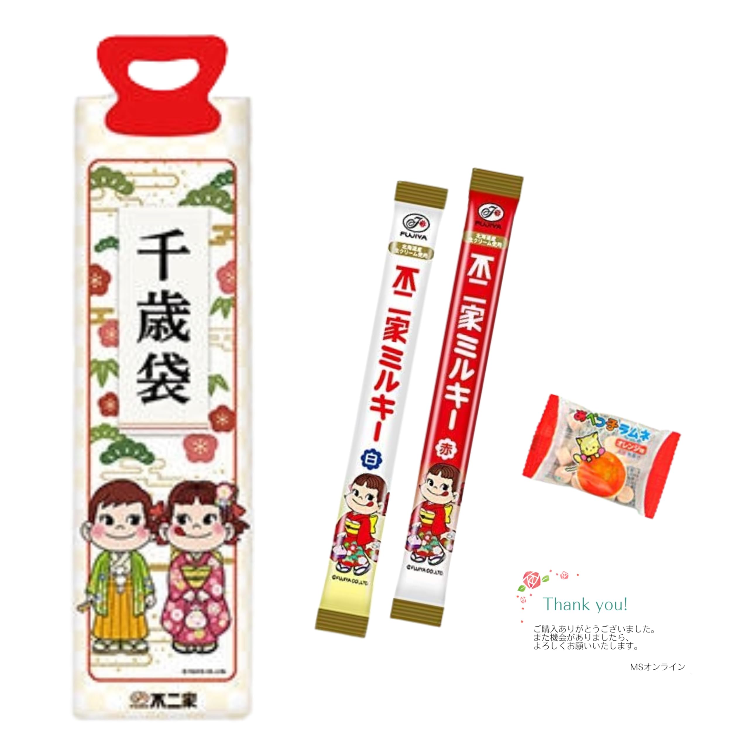 Amazon.co.jp: 不二家 七五三 ミルキー千歳飴（赤1本、白1本）ペコ