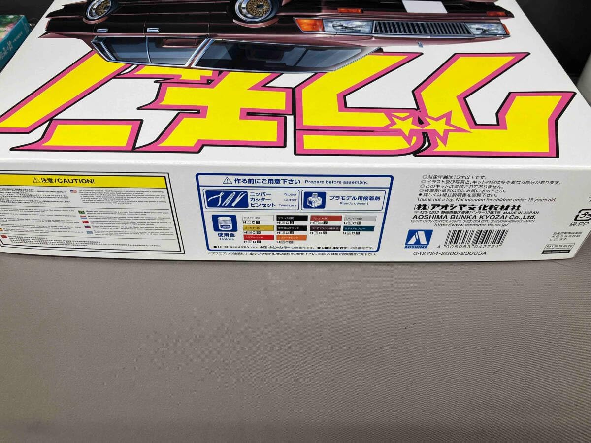 イタレリ 1/24 イヴェコ ハイウェイ 480 E5 トラック
