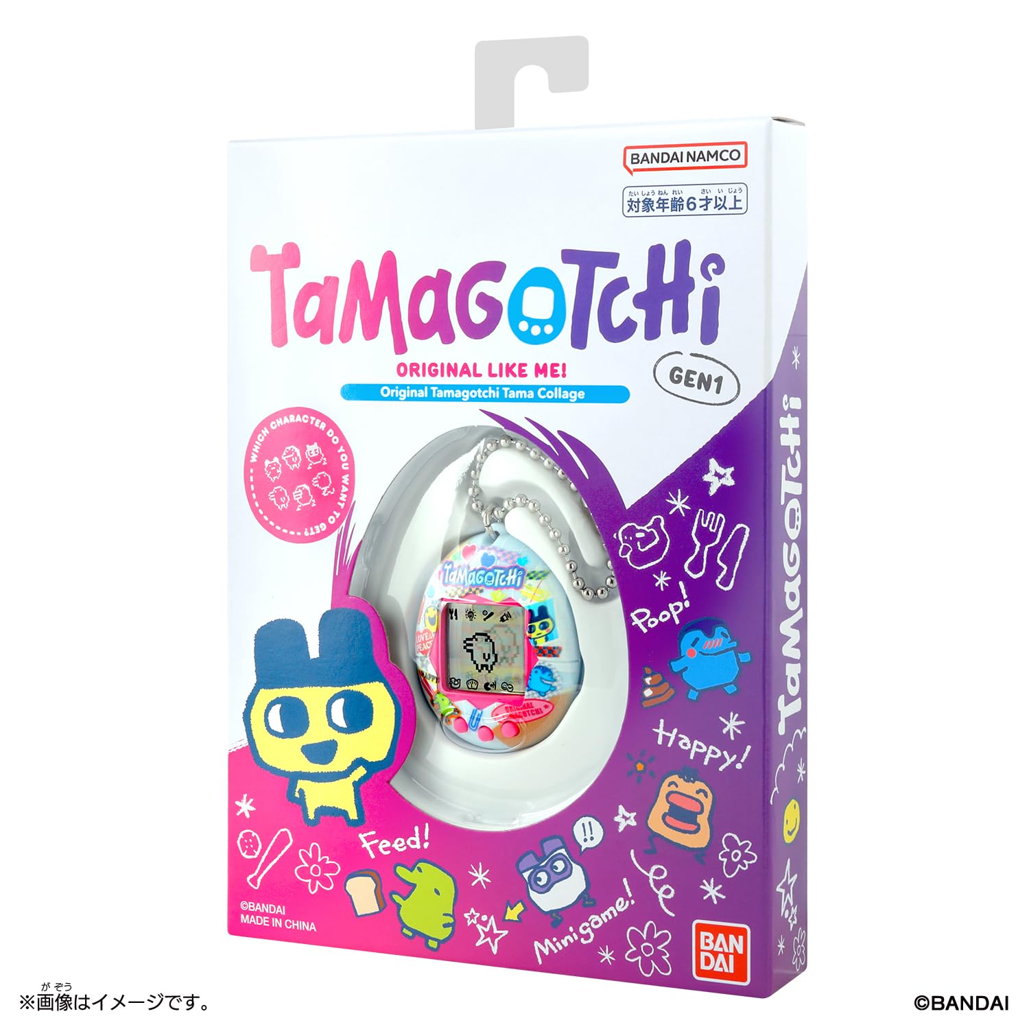 Amazon | [バンダイ(BANDAI)] Original Tamagotchi Tama Collage 対象