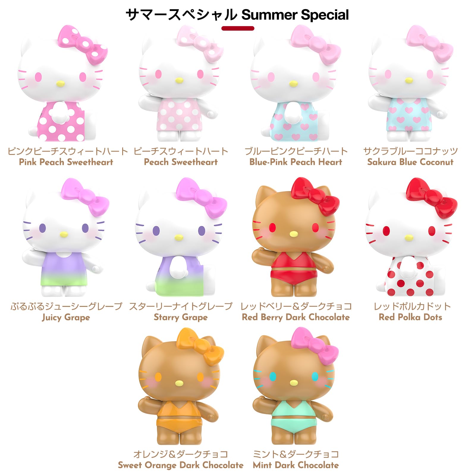 Amazon.co.jp: TOP TOY ハローキティ(Hello Kitty) サマー・レインボー