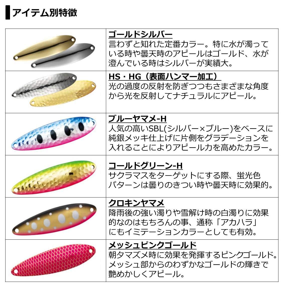 Amazon | ダイワ(DAIWA) トラウト チヌークS トレブルフック 14g