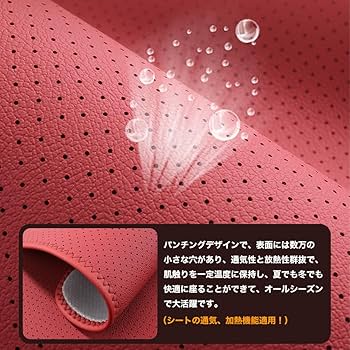 Amazon.co.jp: スバル シフォン シートカバー 軽自動車 普通車