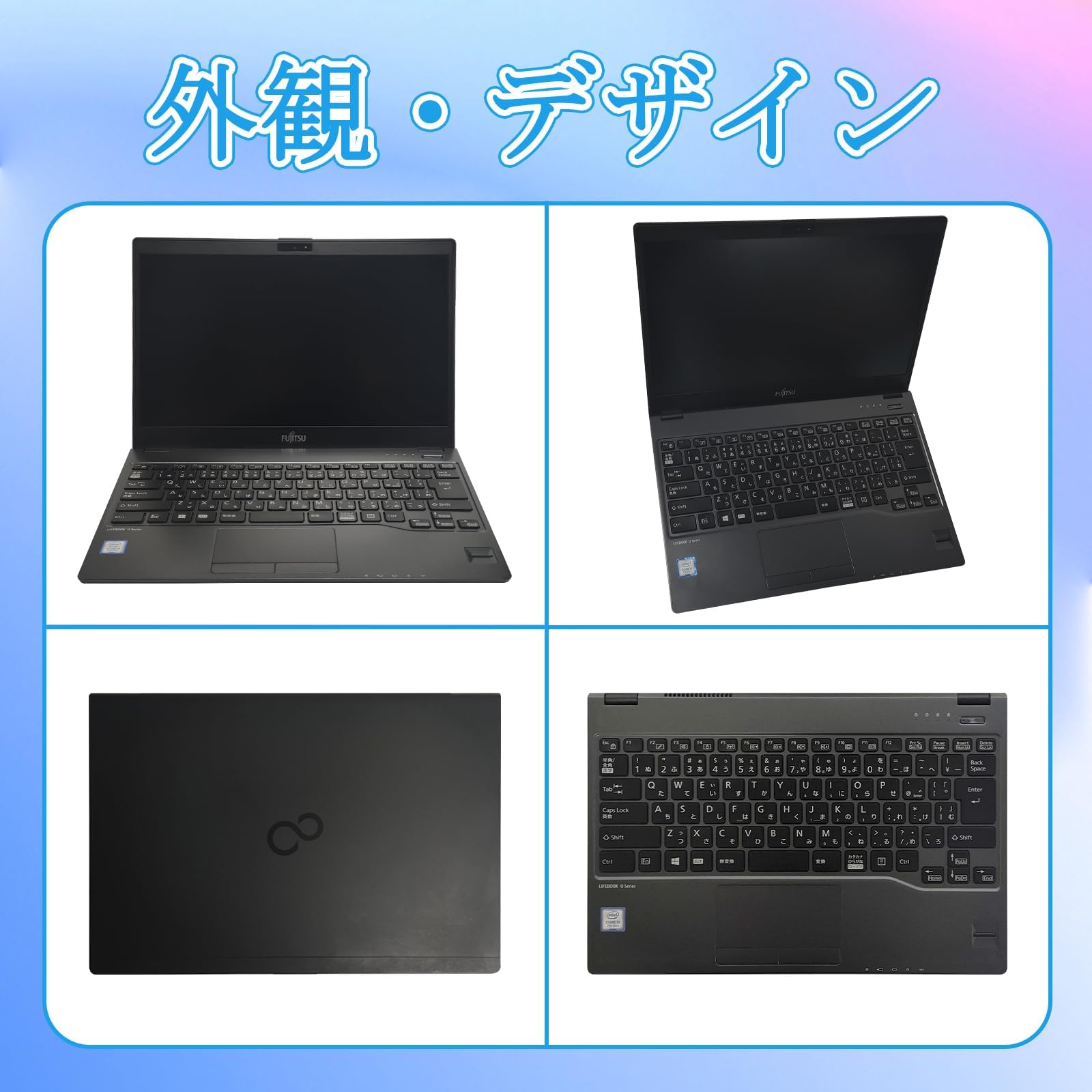 Amazon.co.jp: 【整備済み品】ノートパソコン 富士通 LIEFBOOK U938