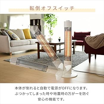 山善グラファイトヒーター Amazon | [山善] グラファイト ヒーター 超速暖 日本製ヒーター