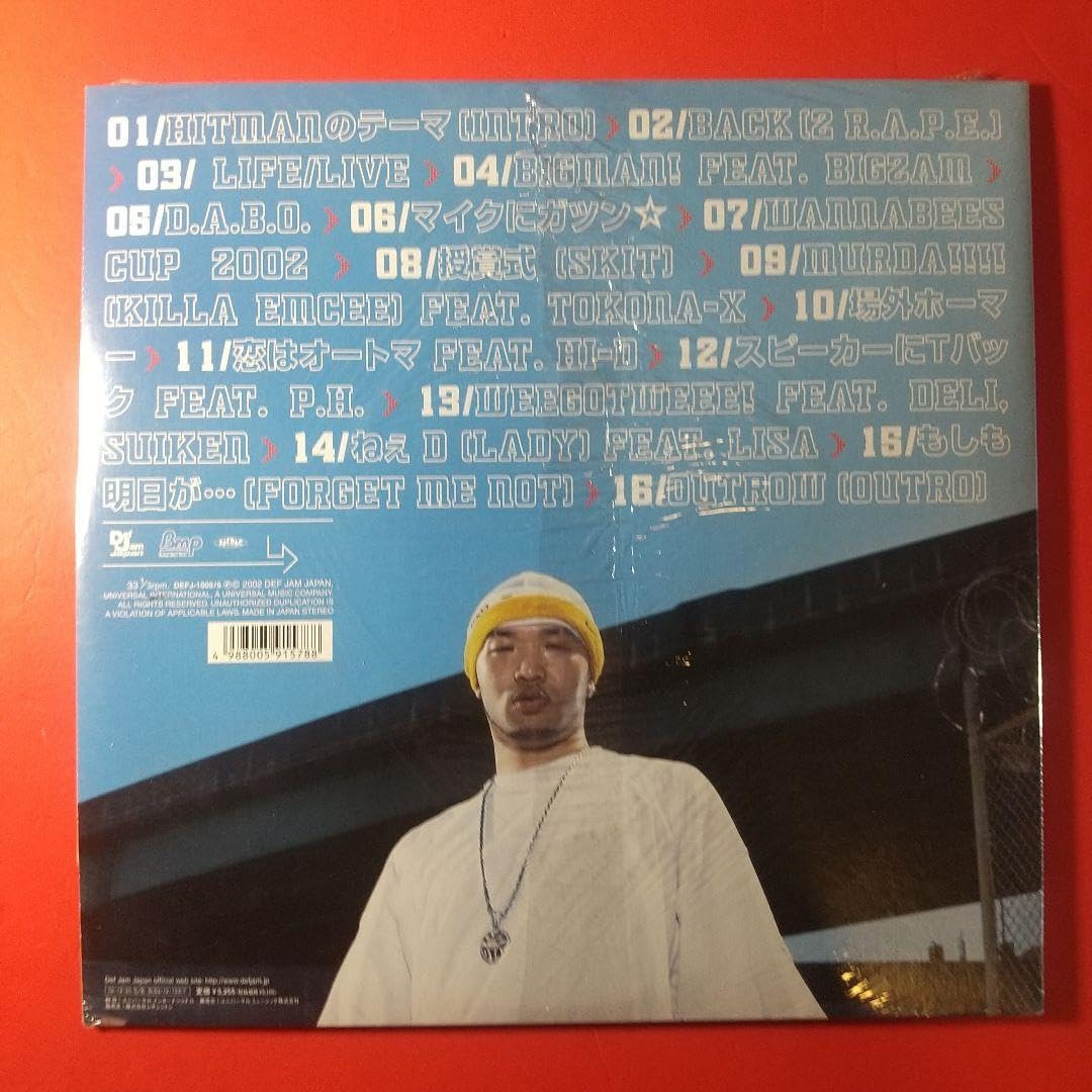 DABO HITMAN レコード DABO - HITMAN (MINT-/Ex+++) / 2002 JAPAN ORIGINAL Used 2-LP