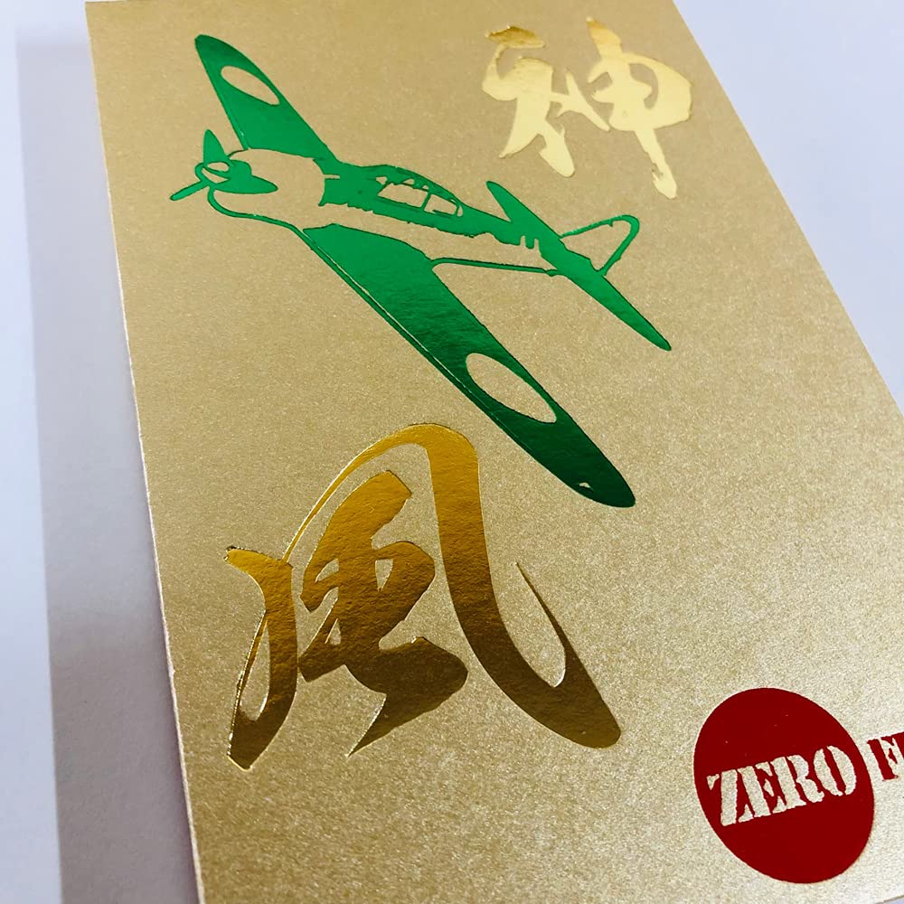 Amazon | 高知製本 ビニールカバー付き御朱印帳 神風/ゼロ戦/零戦 白