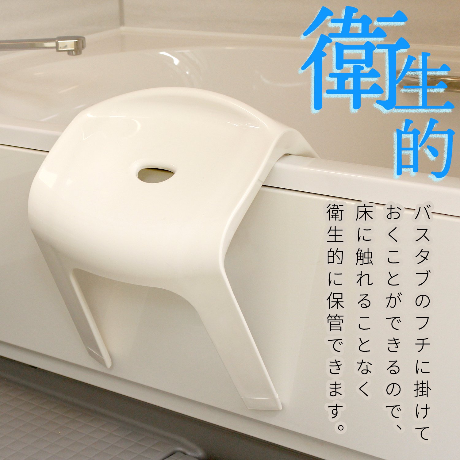 Amazon.co.jp: レック Sylphy 風呂いす 高さ30cm ( ホワイト ) ワイド  