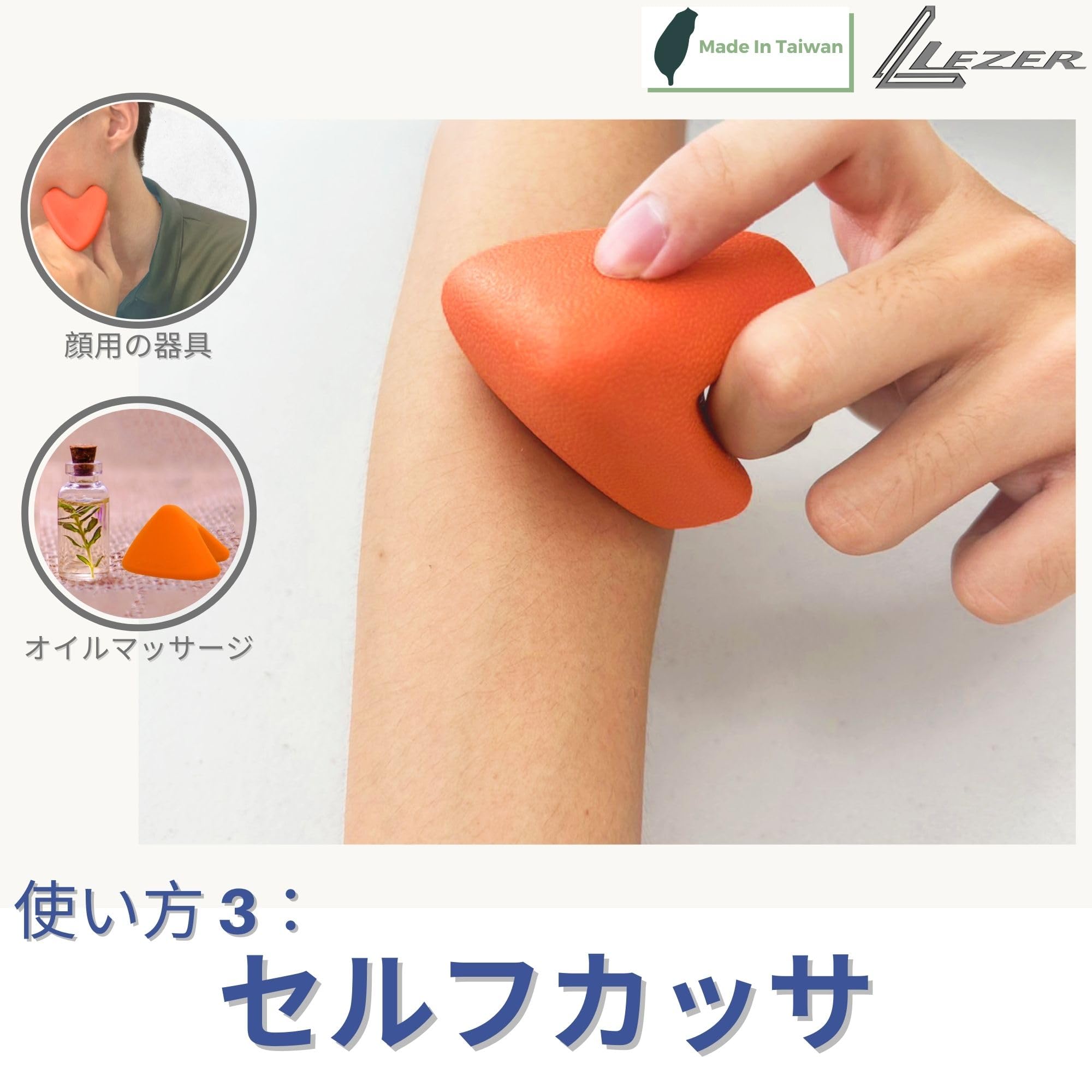 Amazon.co.jp: レザー トリガーマッサージポイント、手動マッサージ
