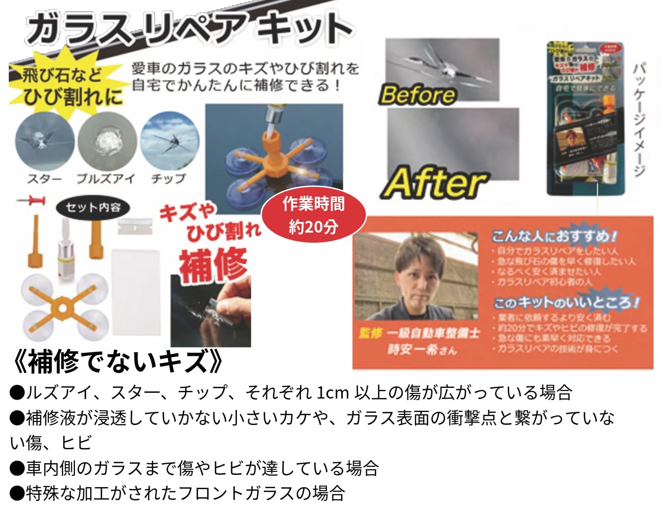 キズ確認用ページ バンドエイド® キズパワーパッド™プラス 大きめサイズ | バンド