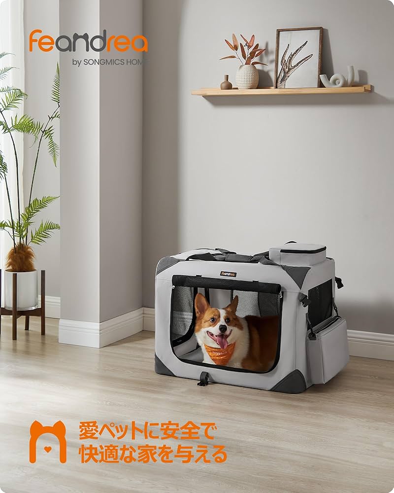FEANDREAキャリーバッグ大型70×52×52ライトグレーPDC070G02 Amazon | FEANDREA キャリーバッグ 中大型犬 70×52×52cm 犬用