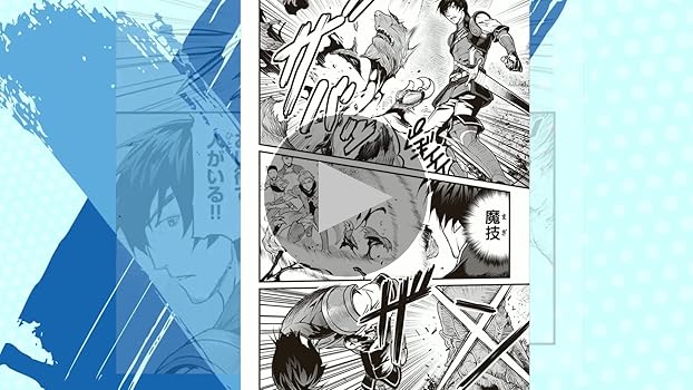 役立たずスキルに人生を注ぎ込み25年 1〜9巻 店舗購入特典20枚セット Amazon.co.jp: 役立たずスキルに人生を注ぎ込み25年、今さら最強