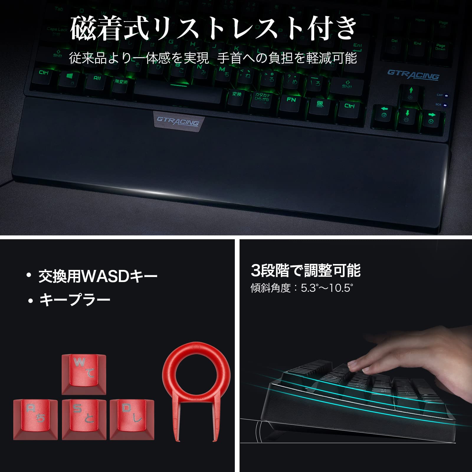 ボトムを作り続け40年 ゲーミングキーボード 有線 パソコン 磁着式