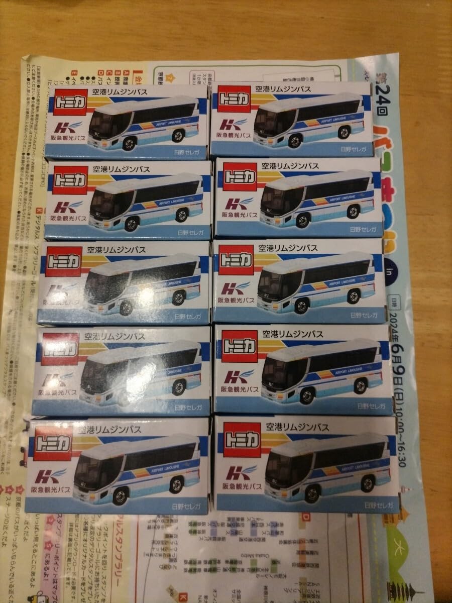 新品未開封　阪急観光バス　空港リムジンバス　トミカ　日野セレガ　バス祭り Amazon.co.jp: タカラトミー(TAKARA TOMY) トミカ 阪急観光バス