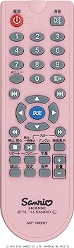 【希少動作品】AVOX ADP-1000HKTR ハローキティ ポータブル Amazon | AVOX 10型ポータブルDVDプレーヤー キティモデル
