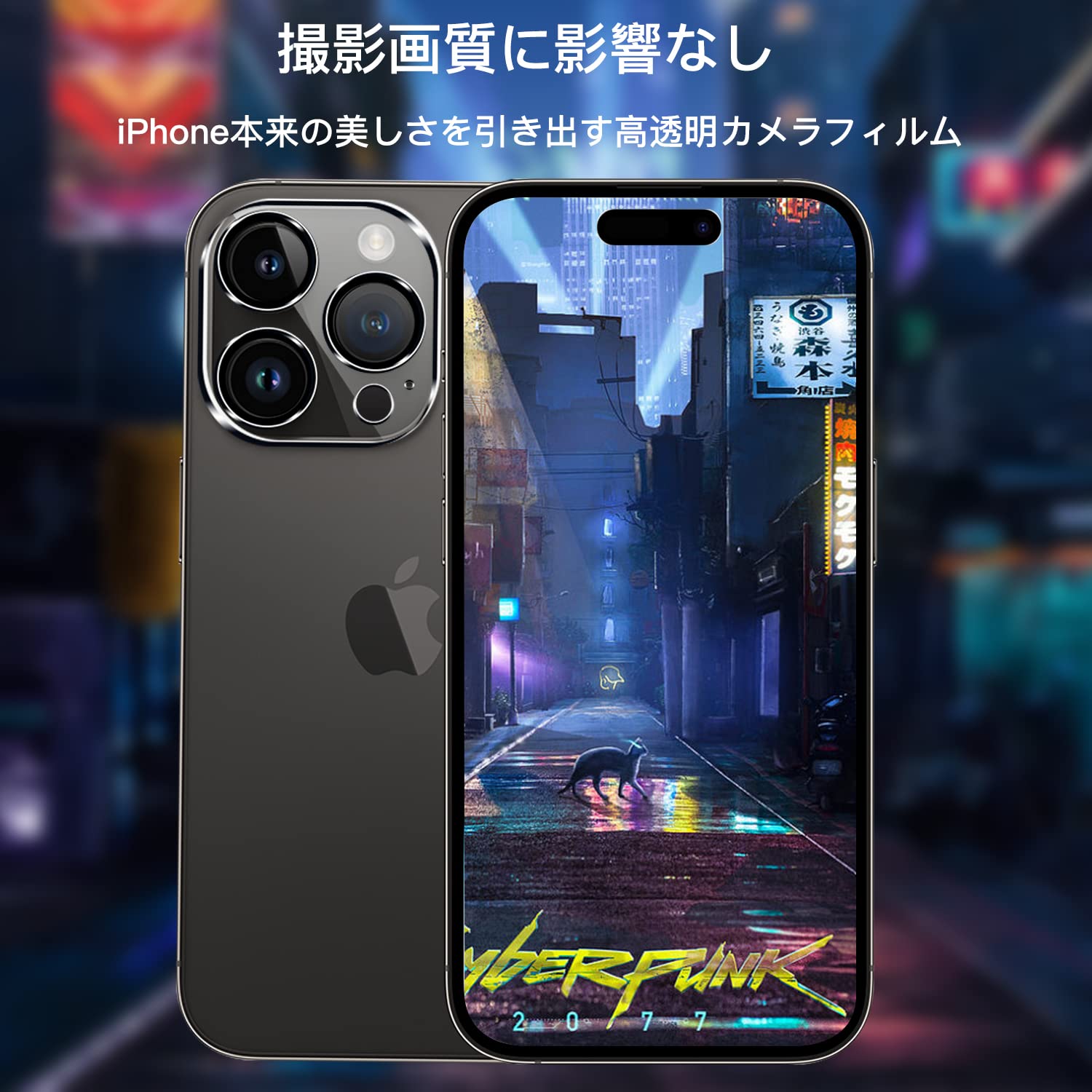 Amazon | 【2枚セット】 対応 iPhone 15 Pro/iPhone 15 Pro Max カメラ 