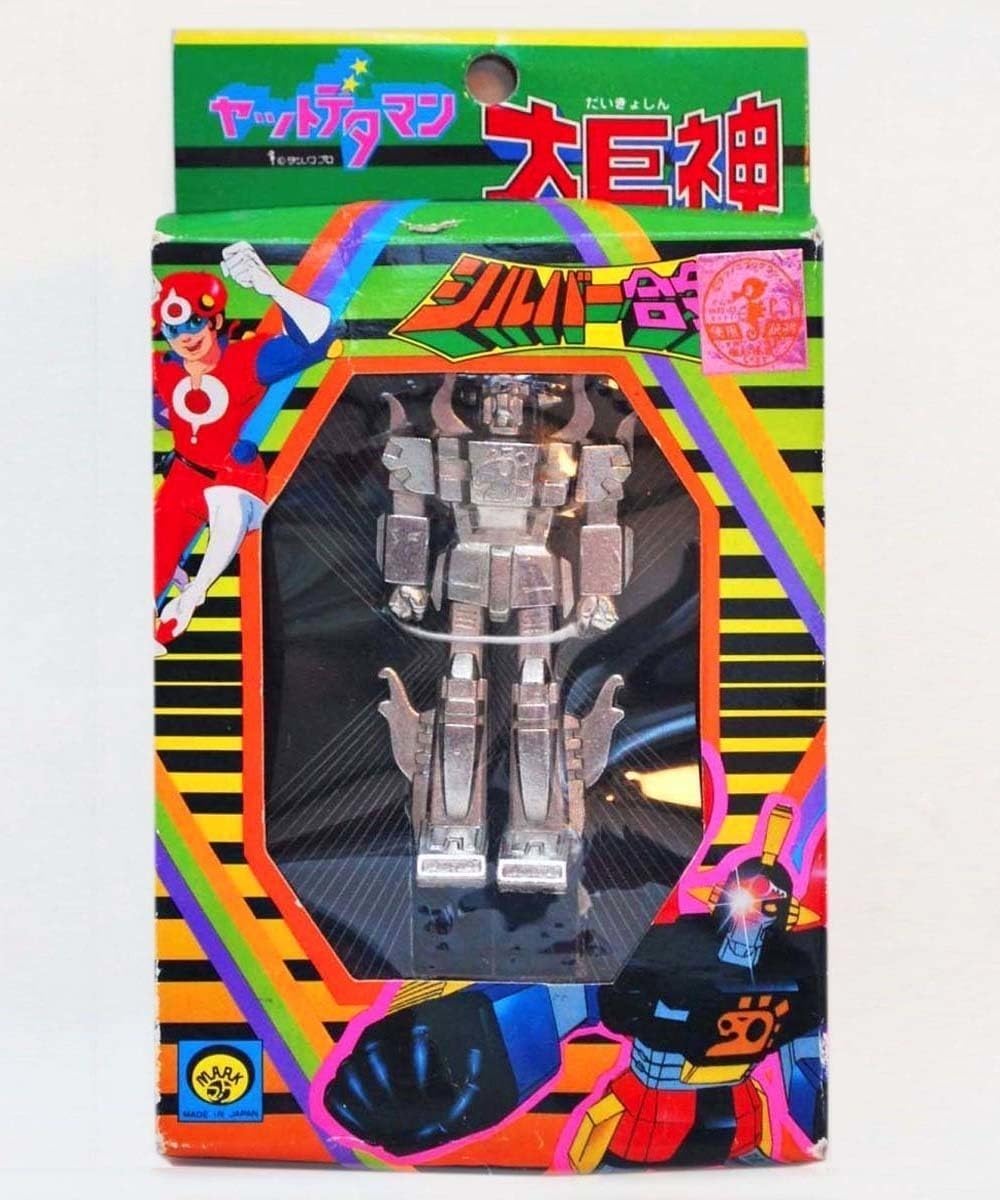 【希少】ヤットデタマン 大巨神 シルバー合金 Amazon.co.jp: ヤットデタマン 大巨神シルバー合金フィギュア 当時物