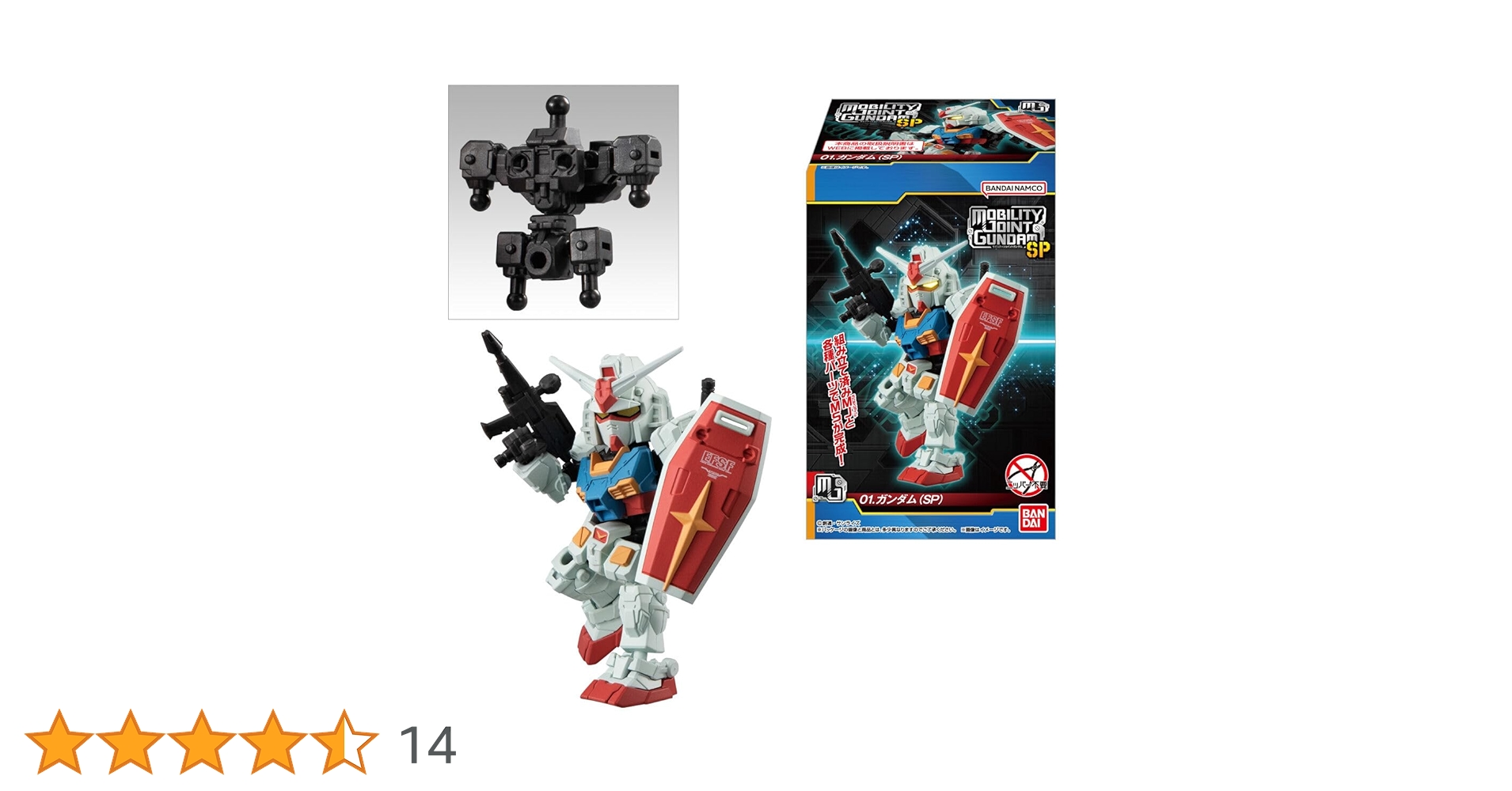 モビリティジョイントガンダムSP 10個セット Amazon | MOBILITY JOINT GUNDAM SP 10個入りBOX (食玩) 通販