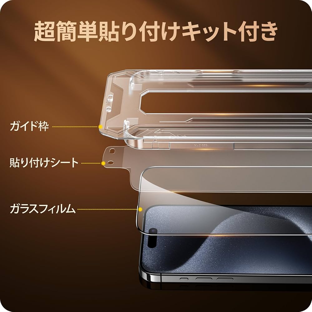 【キズ無し】【美品】iPhone11 pro 保護フィルム付 Amazon | NIMASO 自動除塵 ガラスフィルム iPhone15ProMax 用