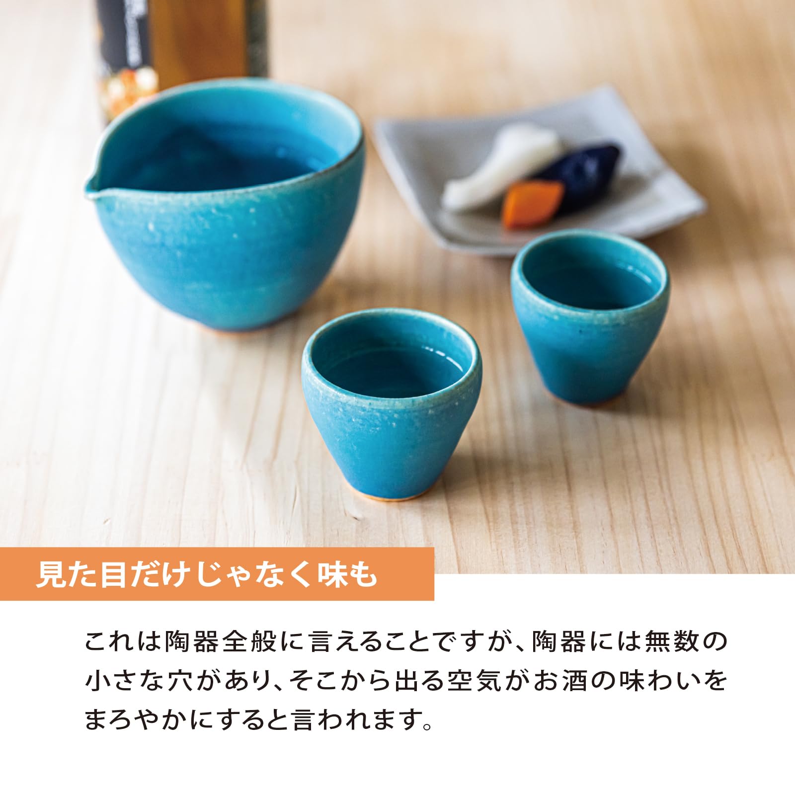 Amazon.co.jp: 鴻月（こうげつ） 酒器セット ブルー 陶器 信楽焼