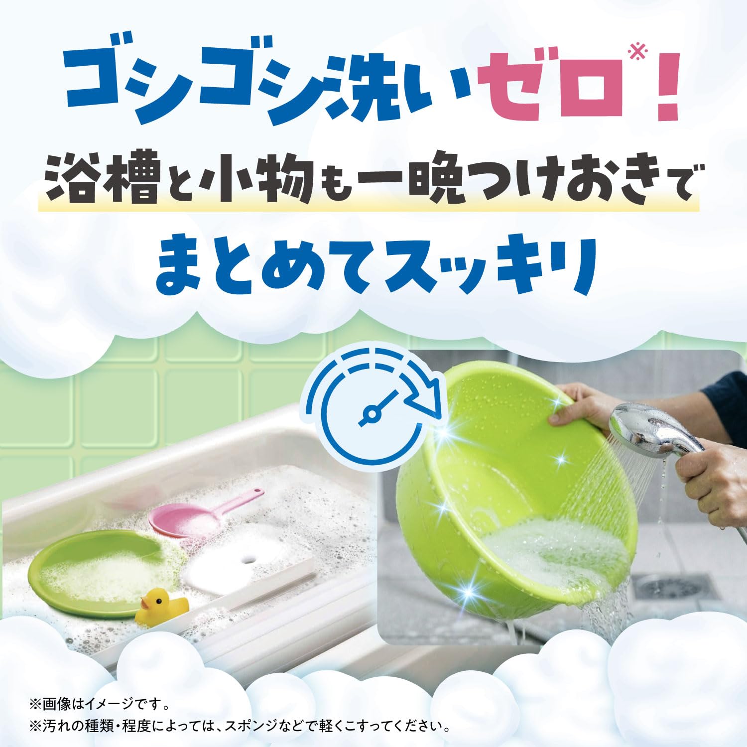Amazon.co.jp: お風呂まとめて泡洗浄 風呂釜洗浄剤 1個 グリーン